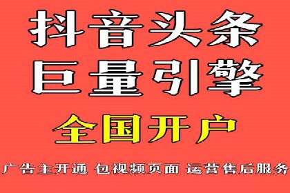 百度推广月费与广告效果关系