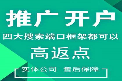 案例解析：百度SEM推广助力企业拓展市场份额