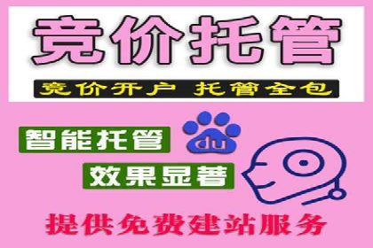 百度信息流广告推广全解析