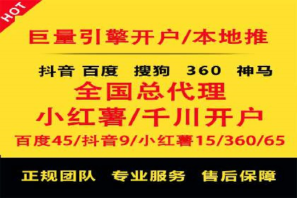 短视频平台信息流广告投放的实战经验