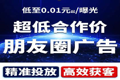 竞价排名在广告行业的前沿案例